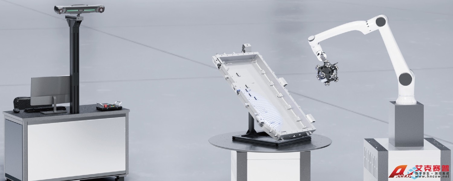 AM-CELL C系列 自動化光學3D檢測系統 AM-CELL C系列 自動化光學3D檢測系統