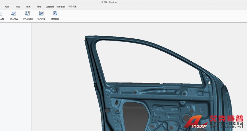 工程師模式 工程師模式