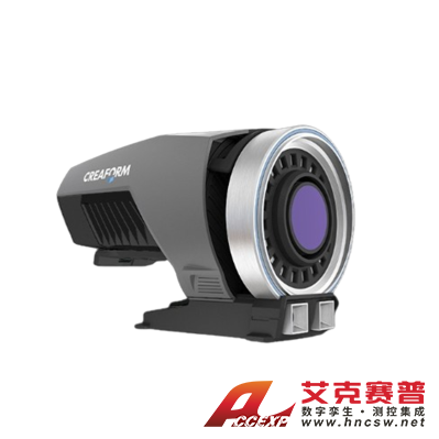 Creaform MaxSHOT 3D NEXT ELITE 光學(xué)坐標(biāo)三維測(cè)量系統(tǒng) 攝影測(cè)量系統(tǒng)