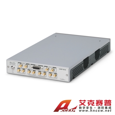 美國NI USRP N310(ZYNQ-7100,4 通道,10 MHZ - 6 GHZ,10 GIGE)