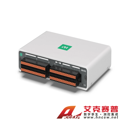 NI mioDAQ USB數(shù)據(jù)采集設(shè)備USB-6421