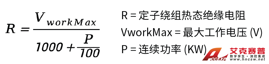 電動(dòng)汽車馬達(dá)電氣安全標(biāo)準(zhǔn)解析(二):GB/T 18488 電動(dòng)汽車馬達(dá)電氣安全標(biāo)準(zhǔn)解析(二):GB/T 18488