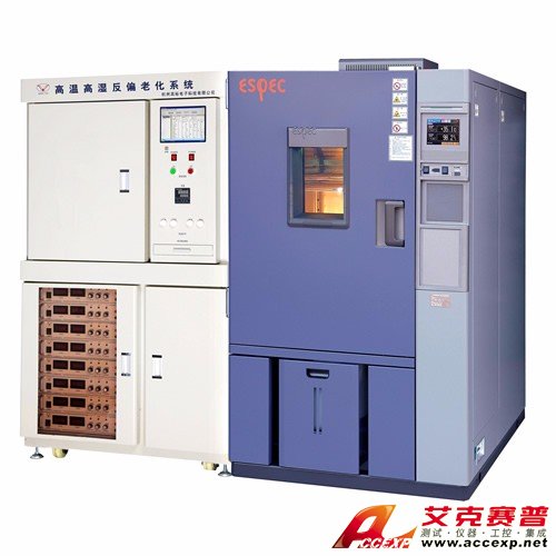 艾克賽普ACCEXP高溫高濕反偏老化系統(tǒng)(H3TRB)