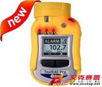 RAE ToxiRAE PGM-1800 Pro PID 有機氣體檢測儀