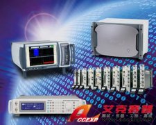 Aeroflex 3410數字RF信號發生器