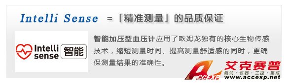 智能加壓電子血壓計，確保測量準確