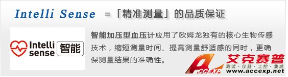 智能加壓電子血壓計,確保測量準(zhǔn)確 智能加壓電子血壓計,確保測量準(zhǔn)確