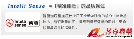 智能加壓電子血壓計(jì),確保測(cè)量準(zhǔn)確 智能加壓電子血壓計(jì),確保測(cè)量準(zhǔn)確