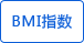判定肥胖的國際標準 判定肥胖的國際標準