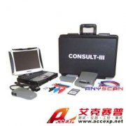 日產NISSAN Consult III 汽車檢測儀