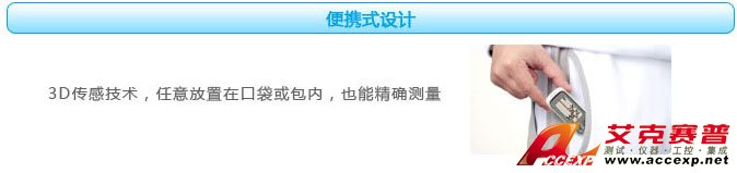 便攜式設(shè)計(jì) 便攜式設(shè)計(jì)