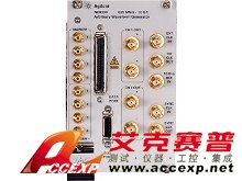 Agilent N6030A 任意波形發生器,15位,1.25 GS/s