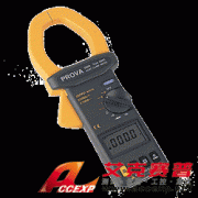 泰仕 TES PROVA 2000 鉗型表