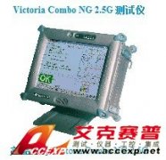 IDEAL Victoria Combo NG2.5G測試儀