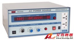 美瑞克 RK6015 交流變頻電源