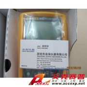 美國福祿克Fluke 289C 手持式四位半數字萬用表