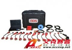 ACCEXP-ADS-H 卡車(chē)故障診斷儀