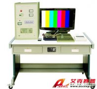 TSI-99GA型液晶電視組裝調(diào)試與維修技能實(shí)訓(xùn)裝置