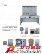 TSI-99GB多功能家用電子產品電氣控制綜合實訓裝置
