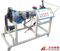 TSI QC316型手動(dòng)變速器解剖運(yùn)行實(shí)訓(xùn)臺(tái)