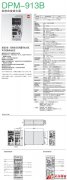 KYOWA DPM-913B 動態應變放大器