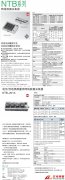 KYOWA NTB系列 網絡數據采集器