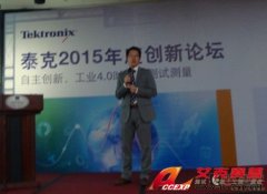 工業(yè)4.0那么大，泰克帶您從高帶寬ATI示波器開(kāi)始