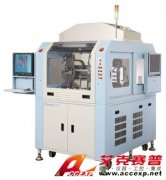 艾克賽普 Chroma 7970 影像傳感器檢測系統