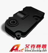 Accexp 主動進(jìn)氣柵格系統(tǒng)執(zhí)行器（AGS）