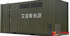 艾普斯 BPS-V系列 岸電電源(300~2000kVA)