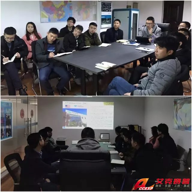 美國Lecroy示波器產品培訓會議在Accexp舉行