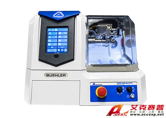 標樂Buehler IsoMet HS 高速精密切割機