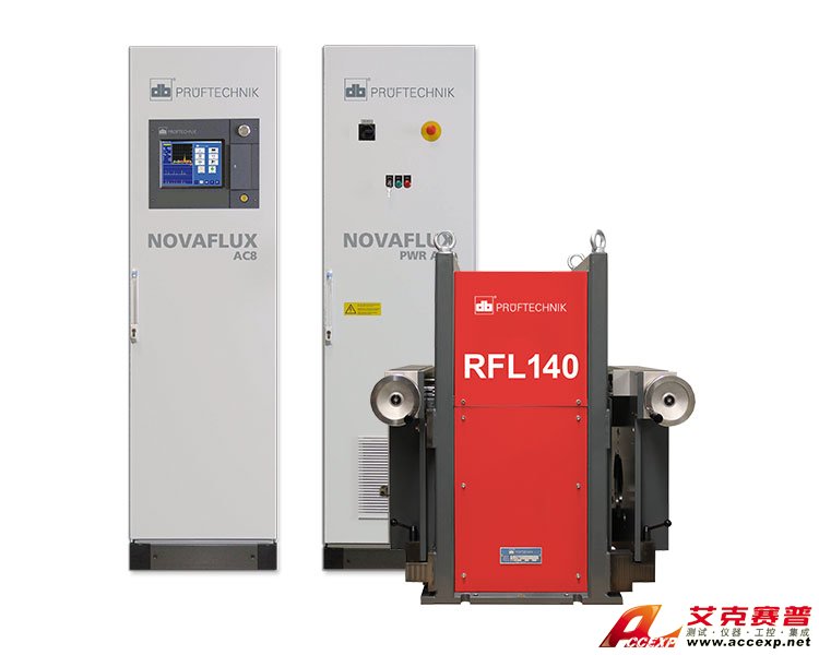 普盧福 漏磁檢測(cè)系統(tǒng)NOVAFLUX