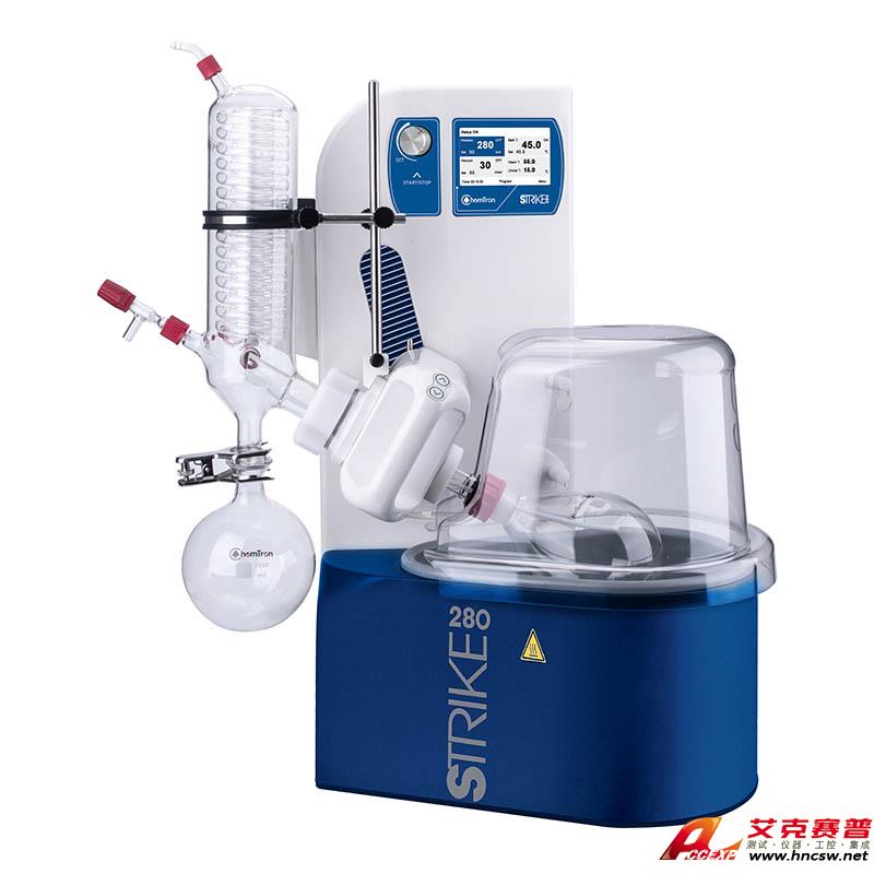 JULABO優萊博 STRIKE 280 旋轉蒸發儀 塑料涂層玻璃 立式上升型