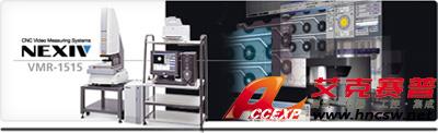 nikon尼康 CNC視頻圖象坐標測量儀NEXIV VMR-1515