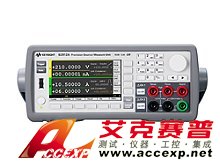 keysight是德 B2902A 精密型電源/測量單元，雙通道、100fA、210V